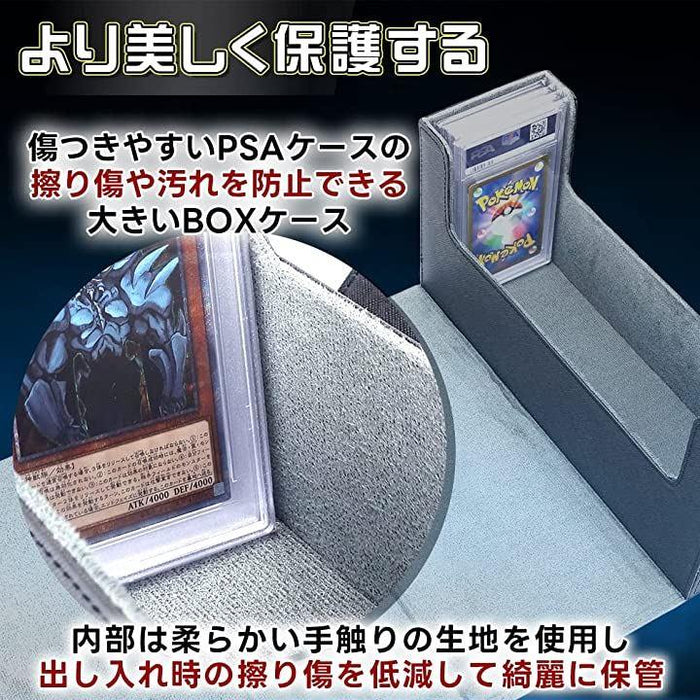 PSA カード ケース 収納 マグネット開閉式 ストレージボックス