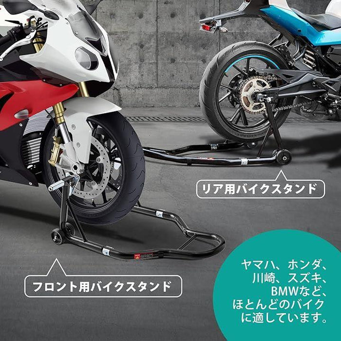 バイクスタンド メンテナンススタンド フロント＆リア 整備用 耐荷重385kg 850LBS ブラック