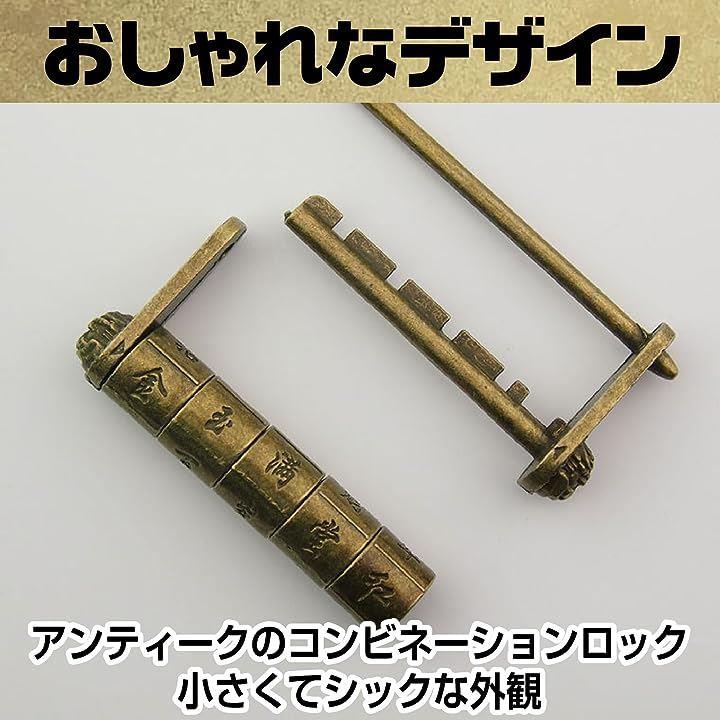 真鍮製 錠前 鍵 カギ ロック 南京錠 アンティーク