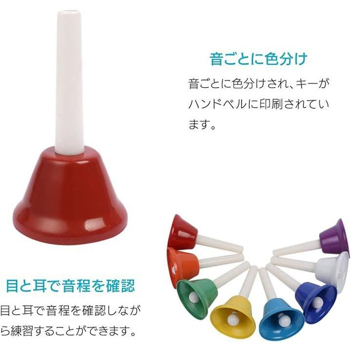 カラフルハンドベル 8色セット ミュージックベル 子供用 打楽器
