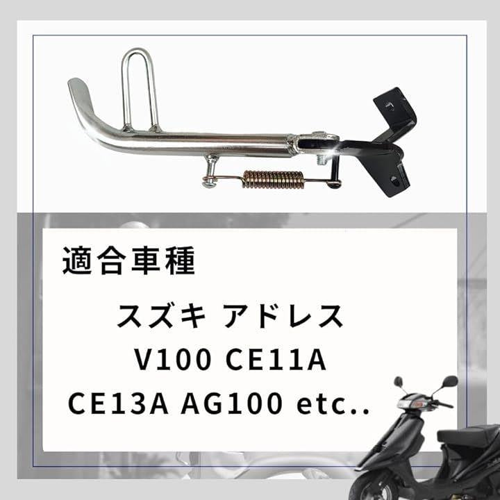 アドレスV100 マフラー 色濃く 純正品 CE-11A