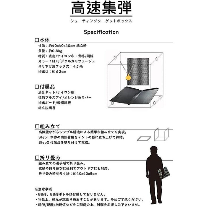 bb弾 飛距離 計算式 ストア