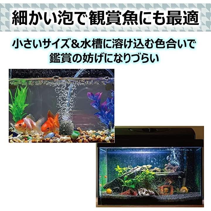 水槽 エアーストーン 馬蹄 業務用 アクアリウム メダカ 金魚 熱帯魚