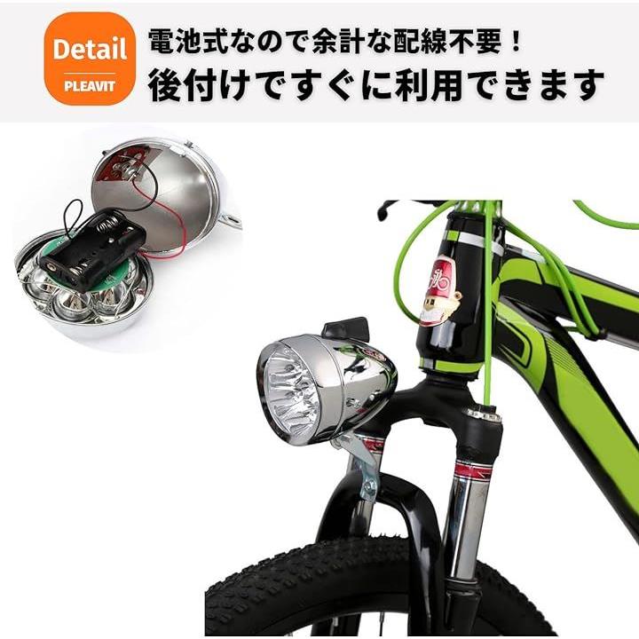 砲弾型LED 砲弾型ライト 7灯 自転車 ヘッドライト レトロ フロント