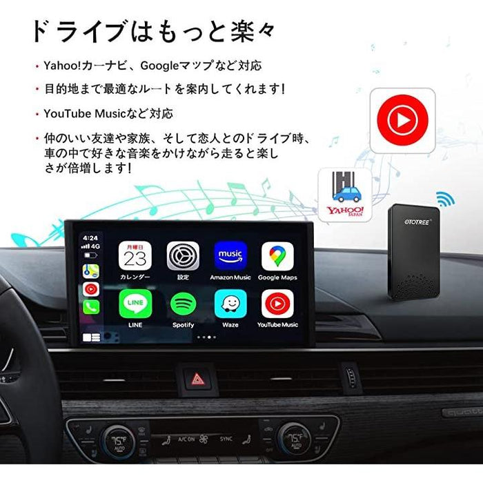 CarPlayワイヤレスアダプター 起動速度UP。 有線の純正カープレイ搭載車専用