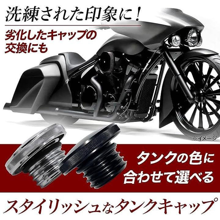 バイク用タンクキャップ オートバイ用ガス燃料ガソリンタンクキャップ交換用蓋 スズキ 緩