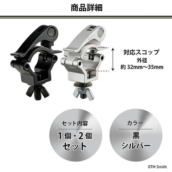 スコップ ホルダー ジムニー 軽トラ トラクター 車 汎用 取付 固定 金具