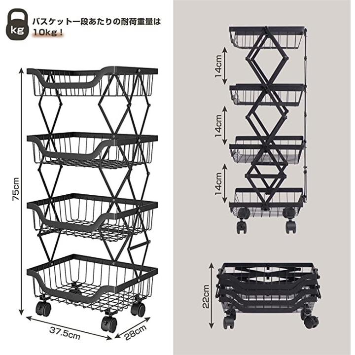 キッチンワゴン 4段 収納カート 折りたたみ可能 キッチンラック