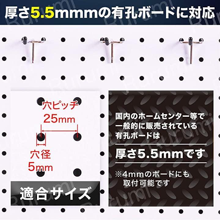 有孔ボード フック セット ゴム付き