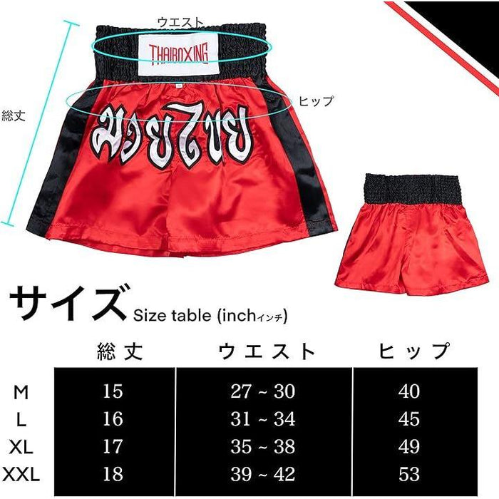 ムエタイパンツ キックボクシング トレーニング ジム 部屋着