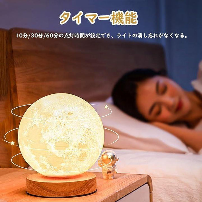 月ライト 回転式 16色切り替え テーブルランプ ベッドサイド