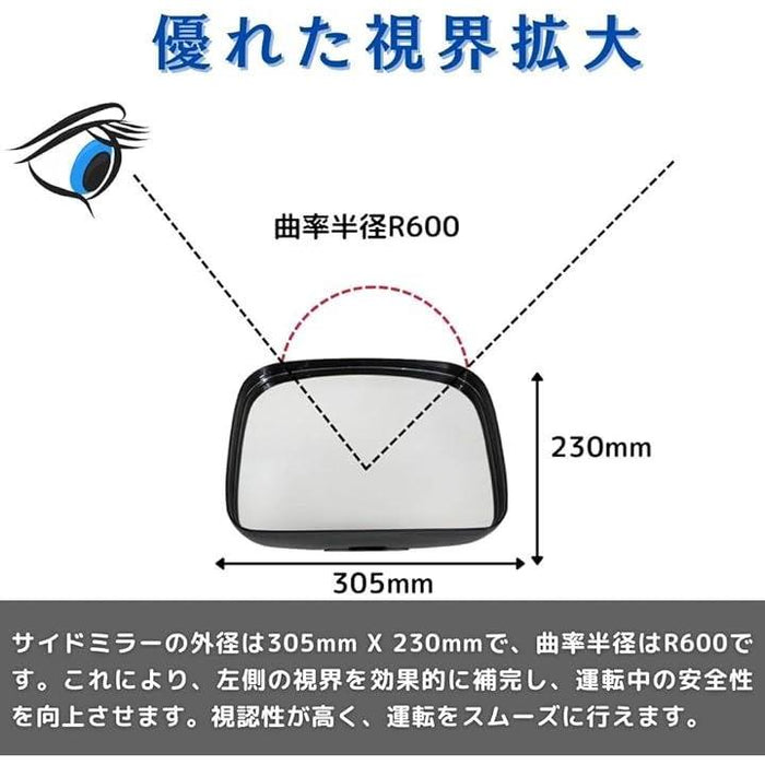 トラック ミラー 日野 レンジャープロ いすゞ フォワード 汎用 サイドミラー 補助 左