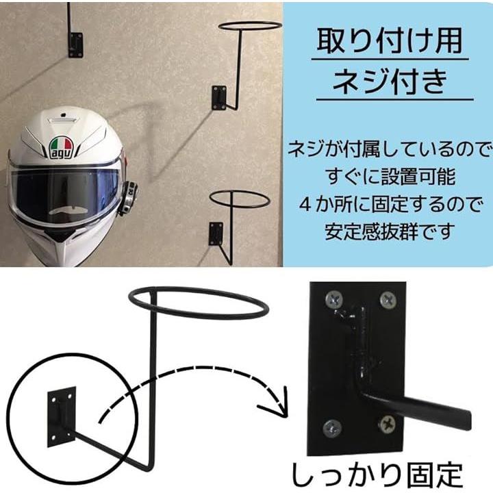 ヘルメットホルダー 壁掛け ハンガー ディスプレイ 4個セット 黒