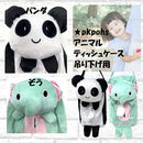 ffff90d9bc818885fdf7bfefbdd1a1ffa5ffff2ffdbfdbfc80c882b895caffcb