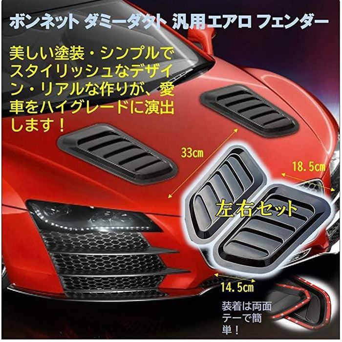 独特な エアロ フェンダー ブラック/ダクト 汎用CBR400F