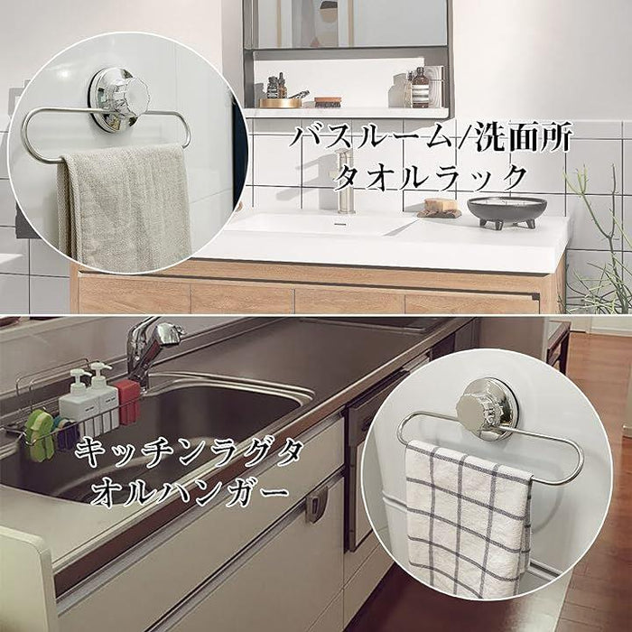 浴室お風呂 ミラー タオルリング ソープディッシュ 洗面用具トレー 4点