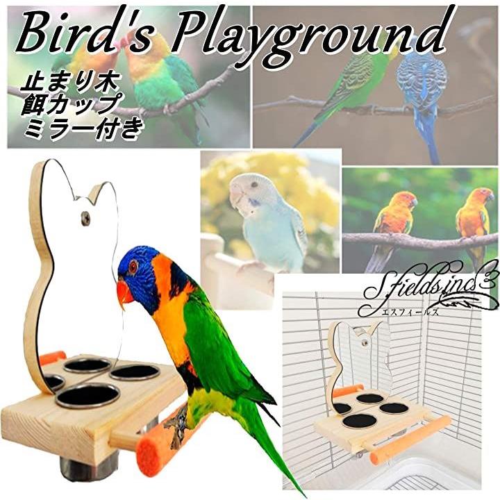 ペット 小鳥用 とまり木 螺旋階段型 バードアスレチック - 鳥用品