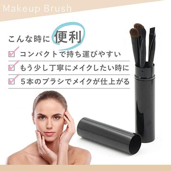 メイクブラシ スマホサイズ 5本セット 携帯用