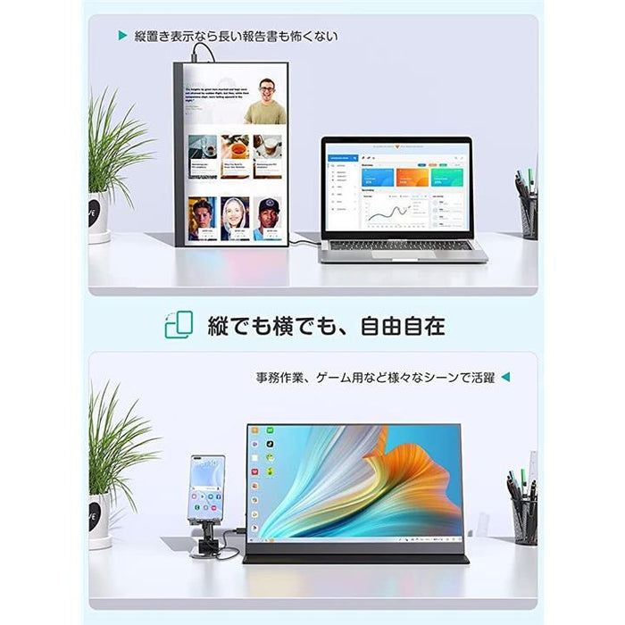 モバイルモニター 17.3インチ フルHD 1920x1080 軽量 薄型 ポータブルモニター