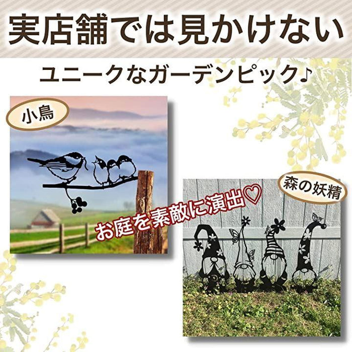 オーナメント ガーデニング雑貨 園芸用品 屋外 ベランダ 室内