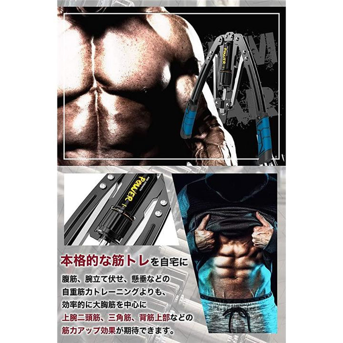 大胸筋トレーニング器具 アームバー エキスパンダー 油圧式