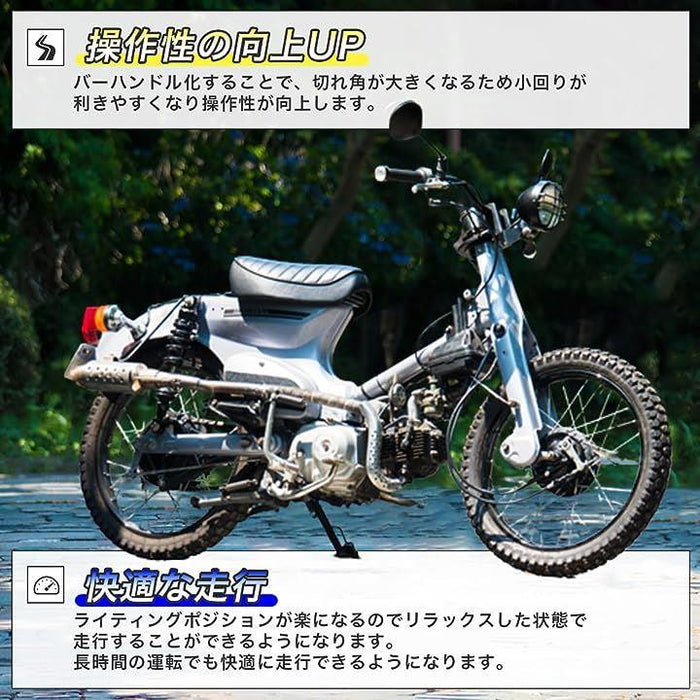 ホンダ用 ハンドルポスト バーハン バーハン化 バーハンドル化 キット スーパーカブ C50 C70 C90 リトルカブ 等 カスタムパーツ