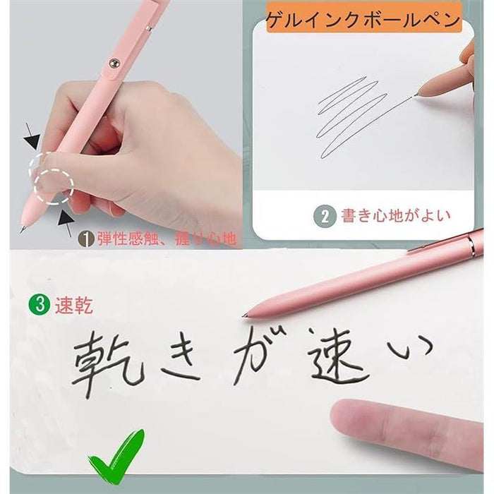 文房具セット ペンケース シャープペン ゲルインクボールペン 0.5mm