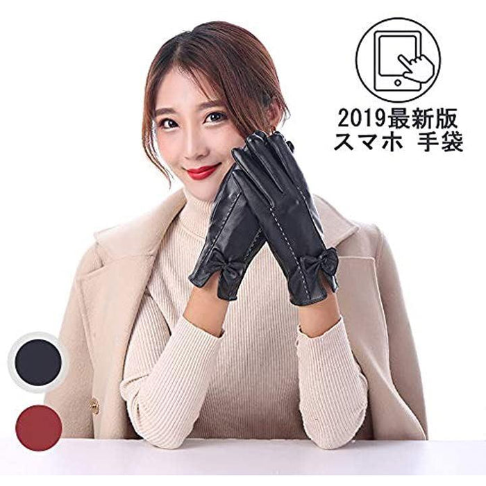 定価3万 マッキントッシュ 新品！ラビット×カシミヤ 羊革手袋 グローブ 黒 定価3万 マッキントッシュ 新品！ラビット×カシミヤ 羊革手袋 グローブ