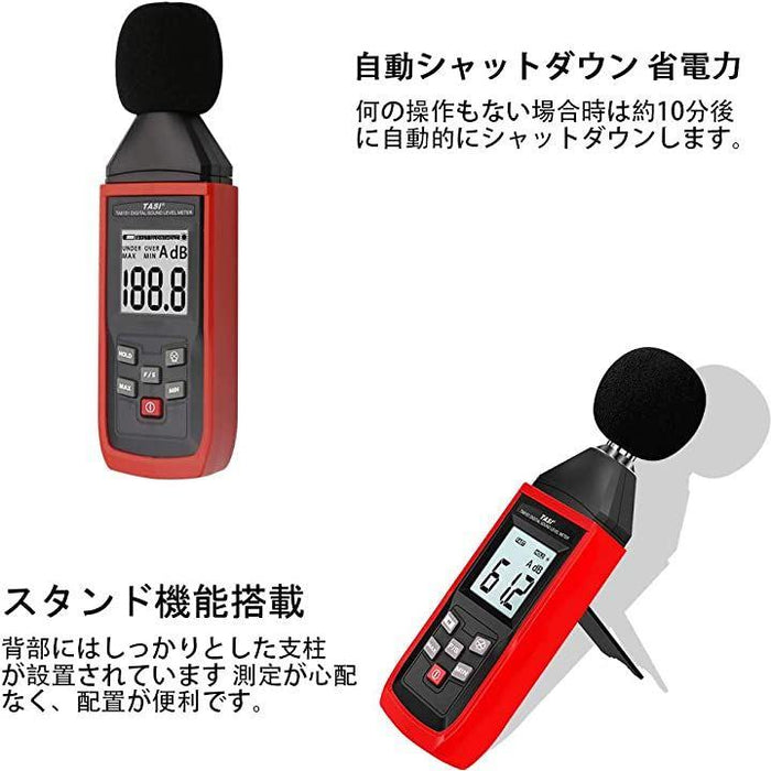 デジタル騒音計 デシベル計 ノイズ測定器 デジタルサウンドレベルメーター 自動LCDバックライト付き 新規電池付き