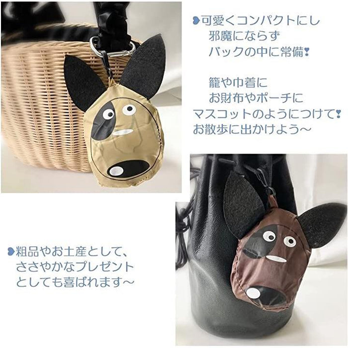 犬 エコバッグ ポケットサイズ Dog 2個セット コンパクト 洗える