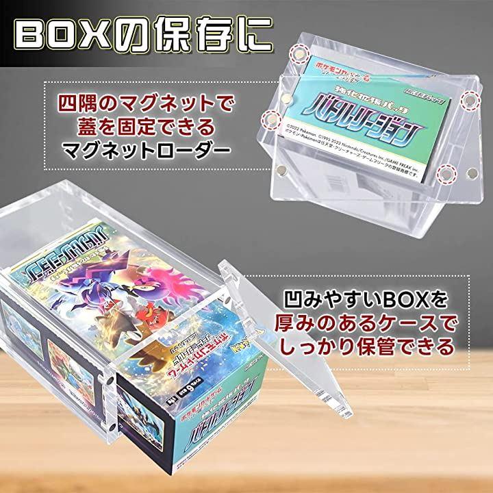 ポケモンカード ボックス ローダー 観賞 保管 収納ケース ポケカハーフ