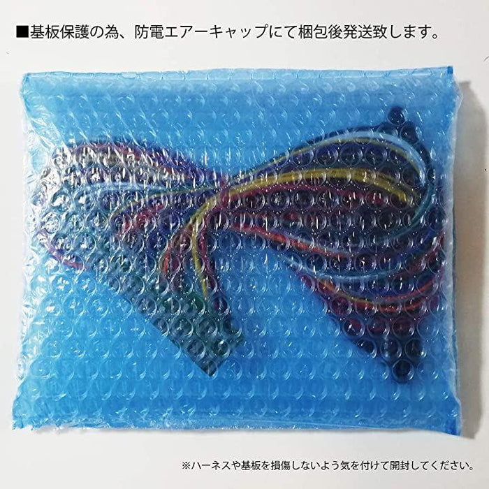 アーケードゲーム機28pin jamma延長ケーブル150ミリメートル