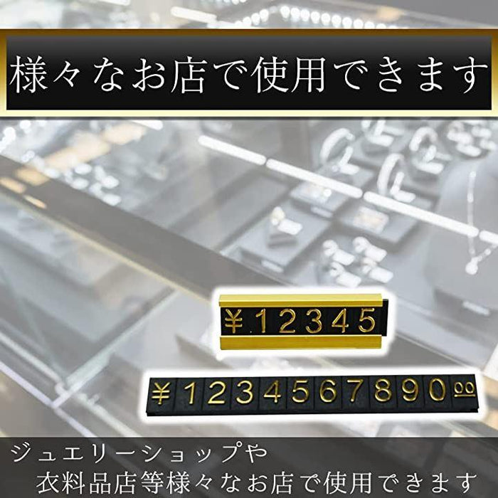 プライズ 雑貨 まとめ売り プライスカード プライスキューブ 価格表示 展示 POP ゴールド