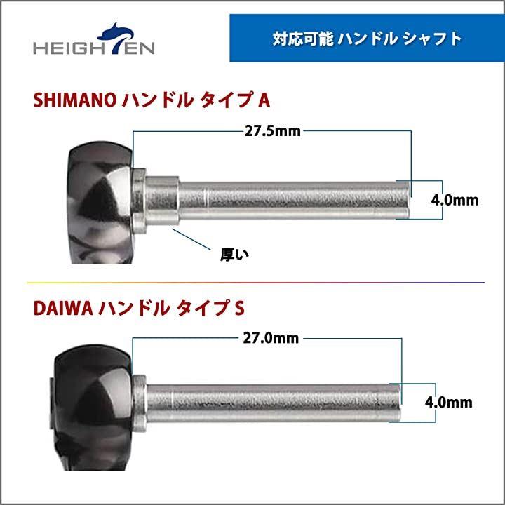 16mm リール ハンドル ノブ シマノ ダイワ 通用 Shimano Type Daiwa S用 Pillar Series