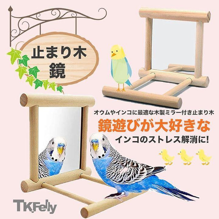 GREENADSCAPE 4個 鳥の爪棒 鳥小屋 鳥の止まり木 遊び場 ケージ