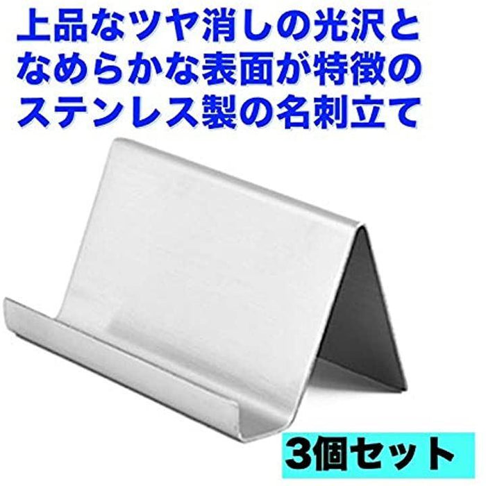 名前を覚え貰える名刺 (超極薄0.8mm スマホスタンド機能付) 30枚セット カードスタンド 3個セット 携帯電話ホルダー 卓上 名刺立て ステンレス
