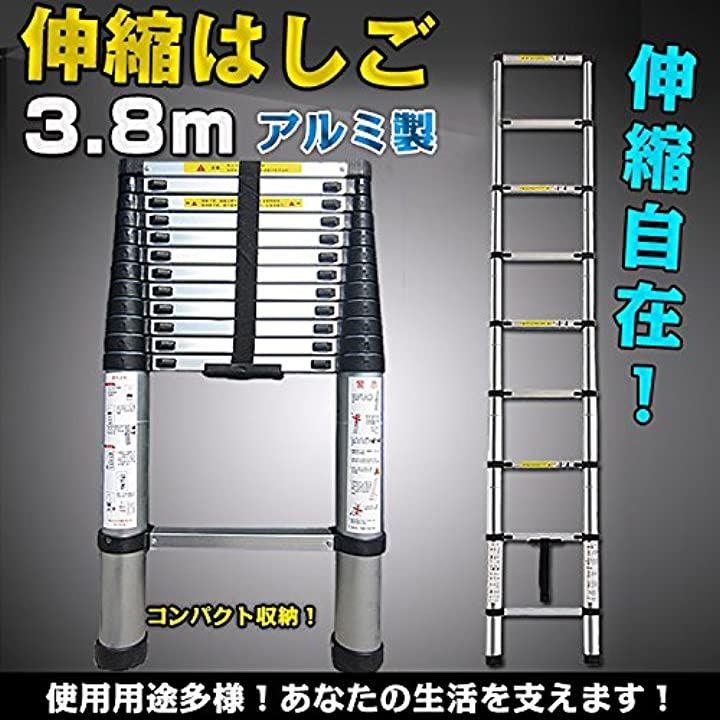 伸縮はしご 最長3.8m 耐荷重150kg 日本語説明書付き スーパーラダー