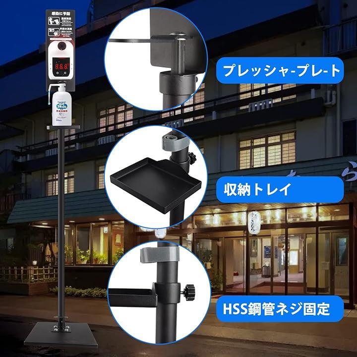 消毒液ポンプスタンド 足踏み式 非接触体温計付き 操作簡単 日本語説明