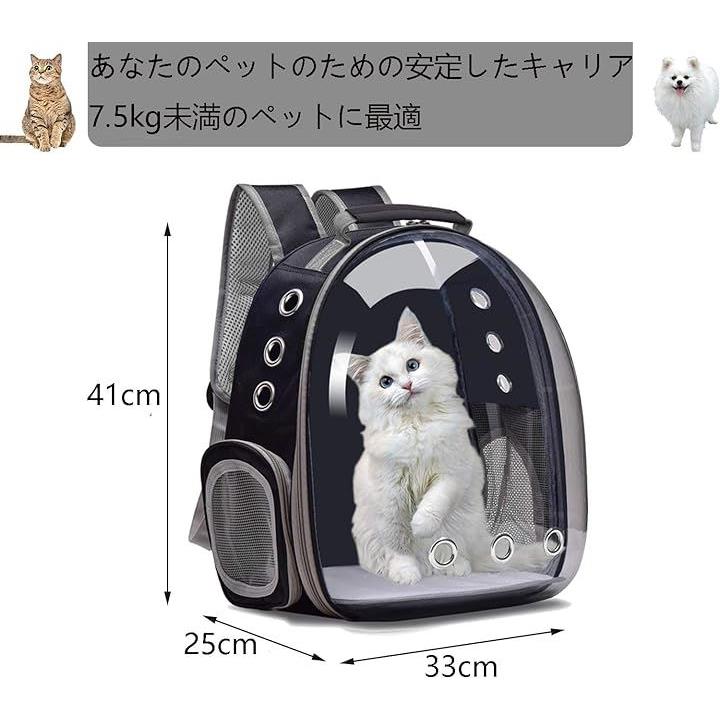 猫 キャリーバッグ 宇宙船カプセル型 ペットバッグ 犬猫兼用 ス