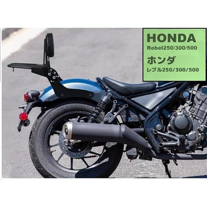 ホンダ用 Rebel レブル 250/500 専用設計 HONDA用 CMX300 CMX500 2017-2020 シーシーバー バックレ