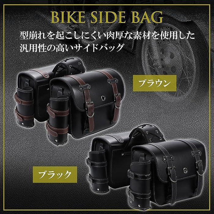 オファー バイク革バッグ 鍵