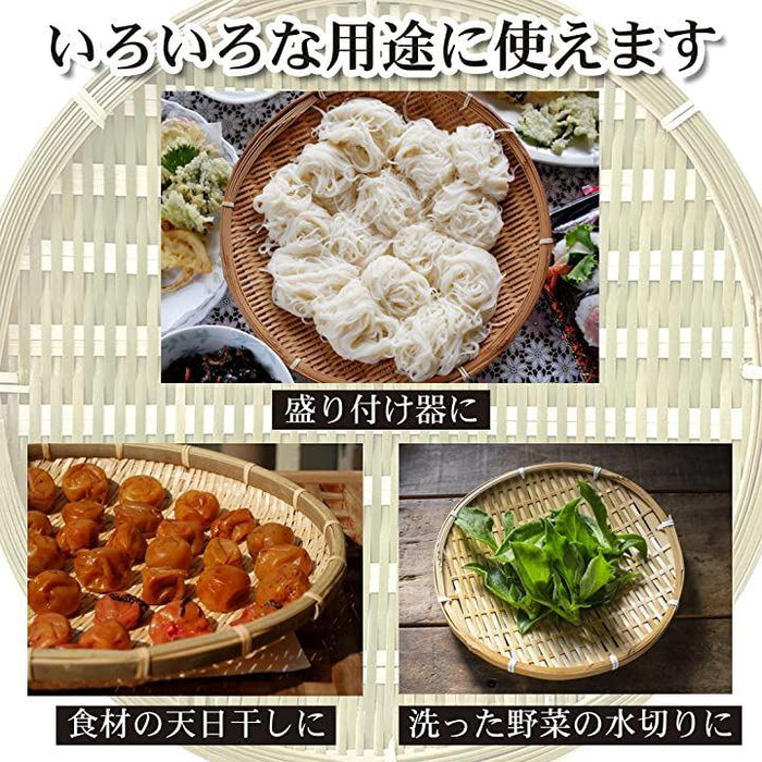 日本製 希少生産竹ざる 国産竹素材 ザル
