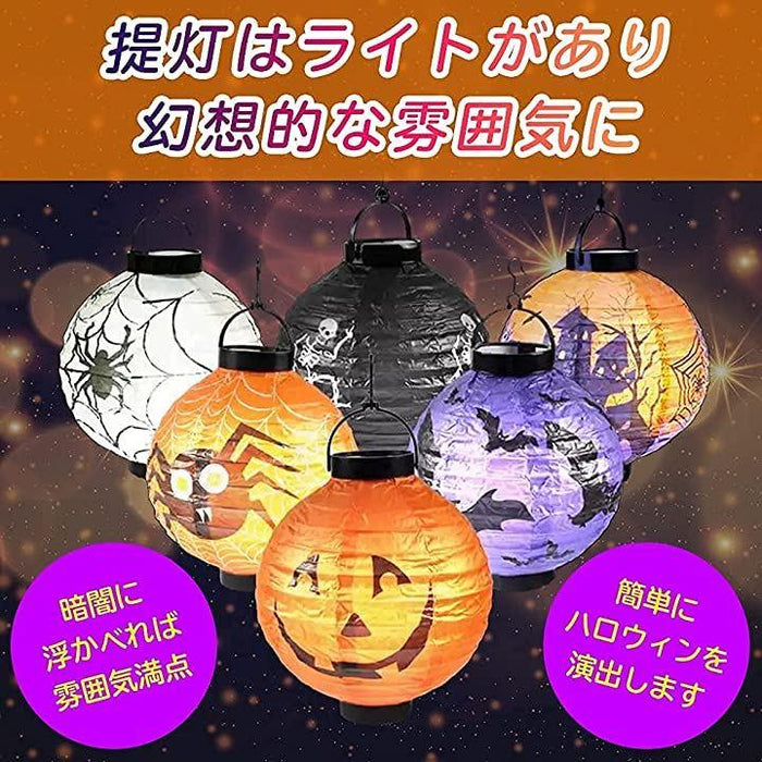 nerudesignworks ハロウィン38灯 nerudesignworks ハロウィンver38灯 neru design works × TnoT.LE Valo