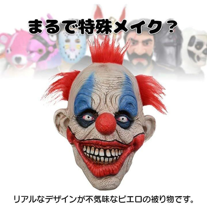 ピエロ マスク お面 ハロウィン お化け 被り物 顔 ホラーマスク