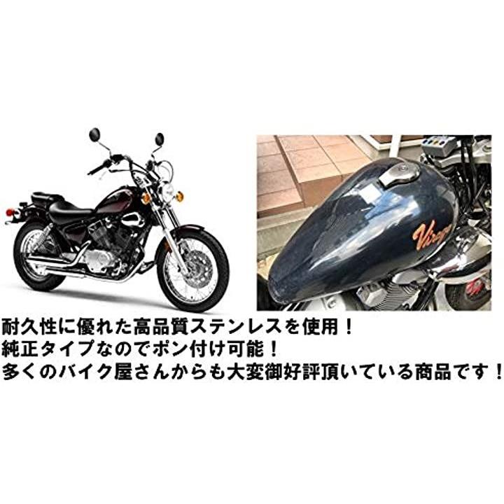 YAMAHAビラーゴ250タンク純正 コック、タンクキャップ、鍵付き - パーツ