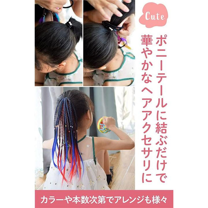 エクステ 三つ編み カラフルで簡単ヘアアレンジ可能