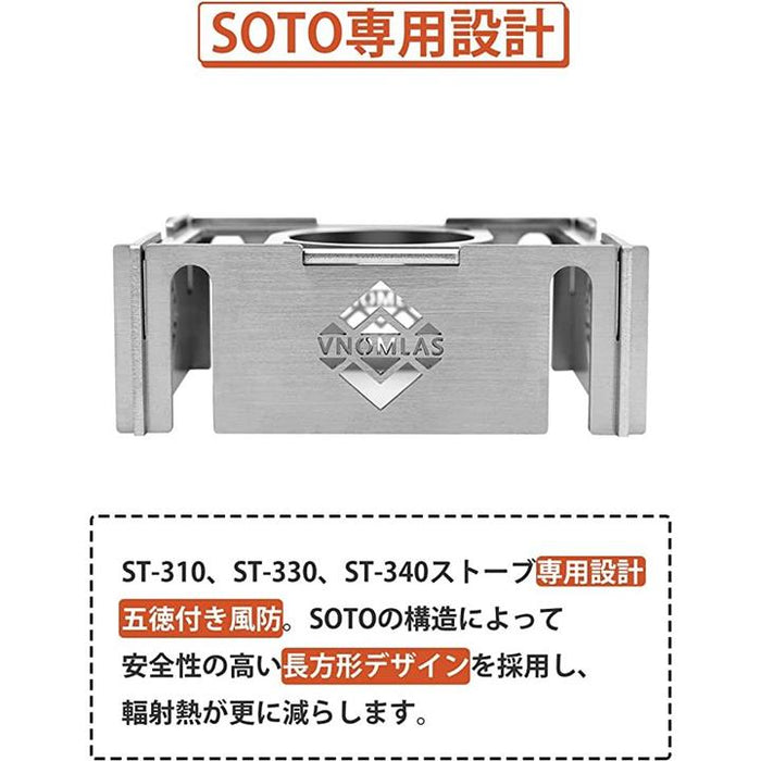 五徳付き風防 一台多役 携帯便利 SOTO専用設計 ST-310/ ST-330 キャンプ 登山 アウトドア