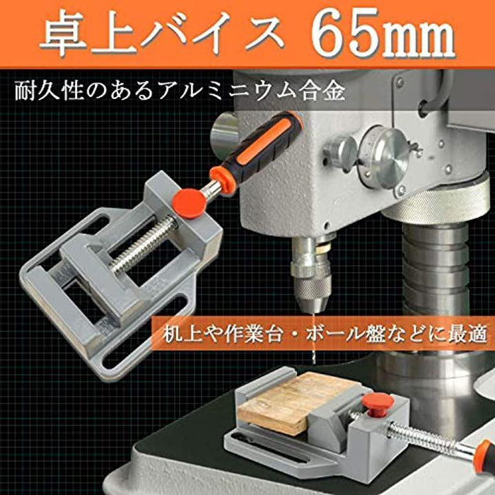 卓上バイス 小型 万力 クランプ 卓上バイス 小型 万力 クランプ