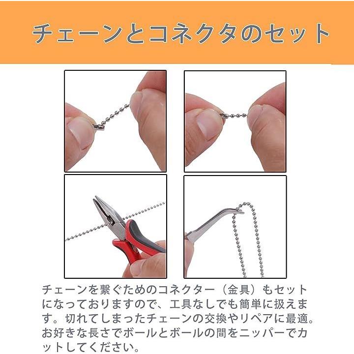 ボールチェーン 20m ネックレス キーホルダー ステンレス 落下防止 シルバー 2.5mm 黒 留め具