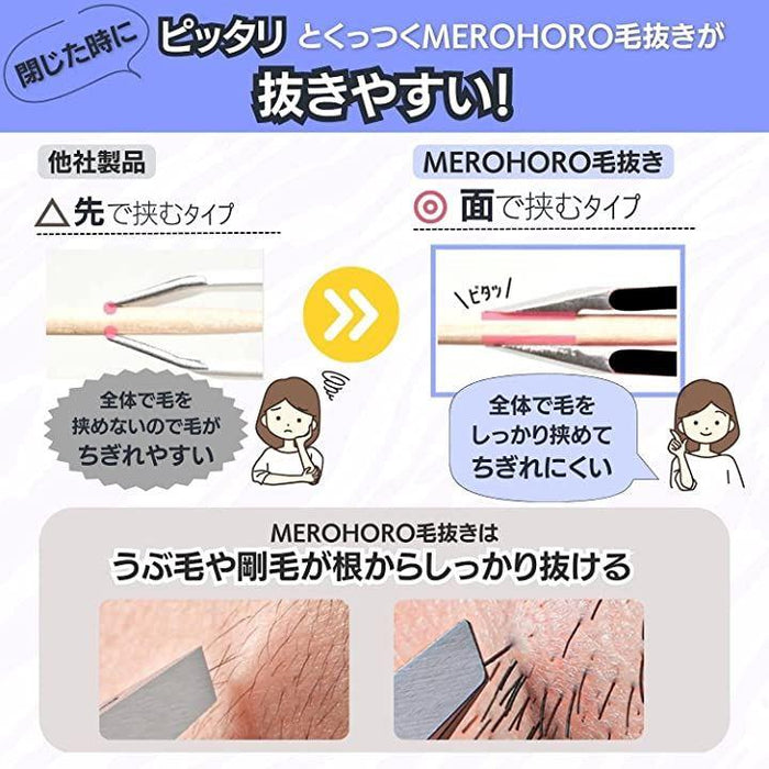 毛抜き ピンセット 眉毛抜き 髭抜き 鼻毛 とげ抜き